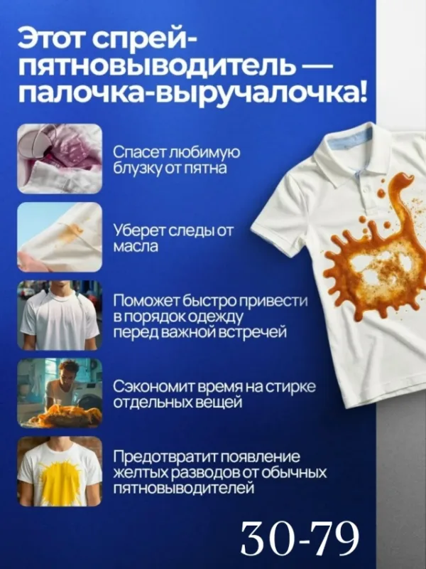 Артикул 996933684