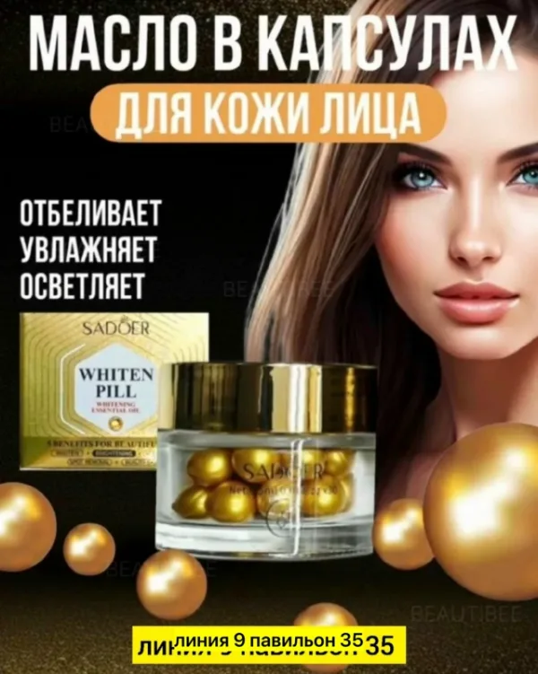 Крем 996936184
