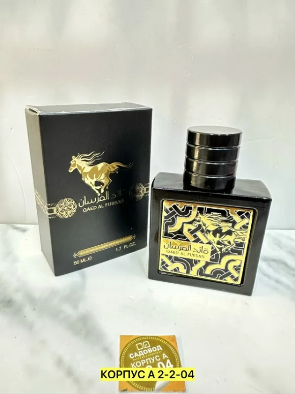 Парфюм 996937260