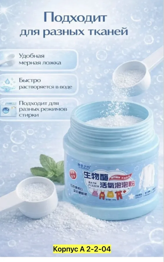 Артикул 996939258