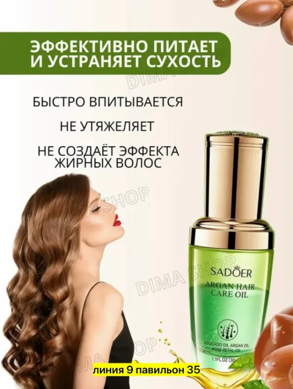 Масло 996945379