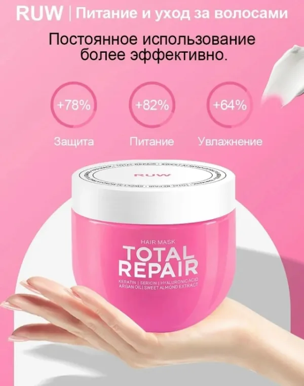 Маска 996945385