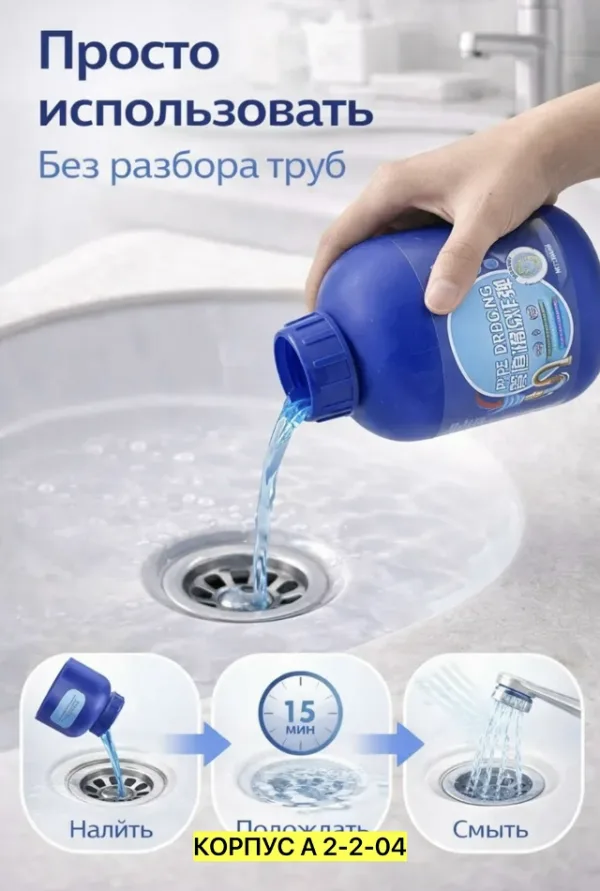 Артикул 996945386
