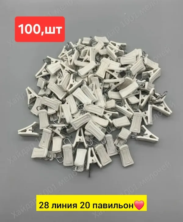 Артикул 996945395