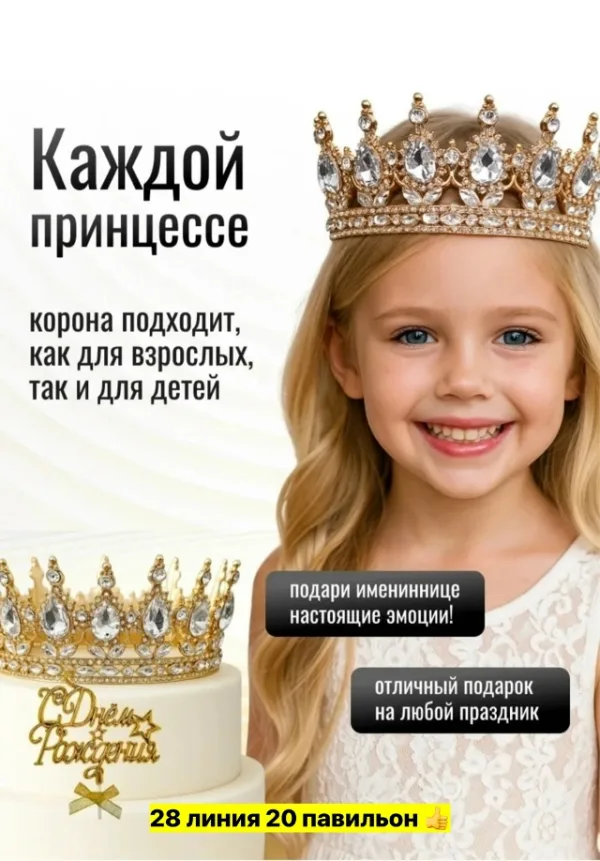 Артикул 996945400
