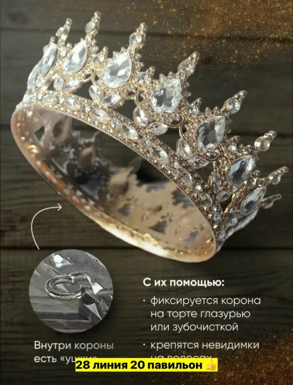 Артикул 996945400