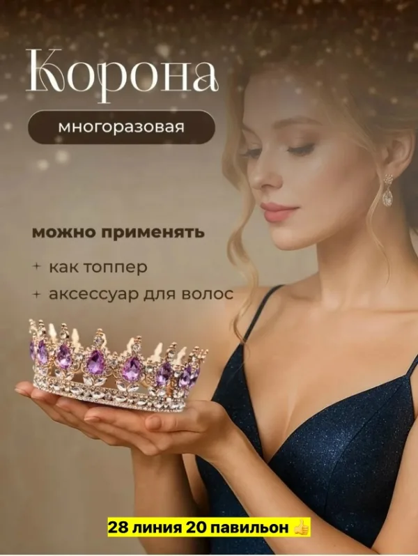 Артикул 996945400
