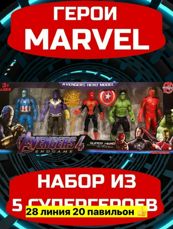 Артикул 996945401