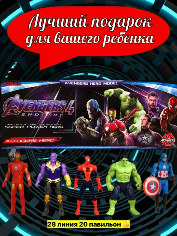 Артикул 996945401