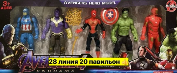 Артикул 996945401