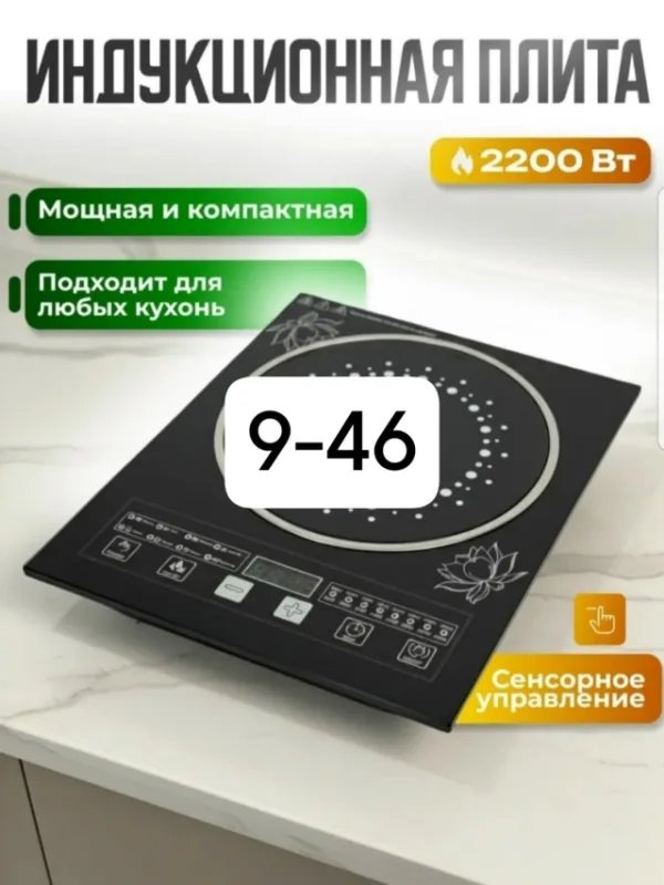 Артикул 1716402