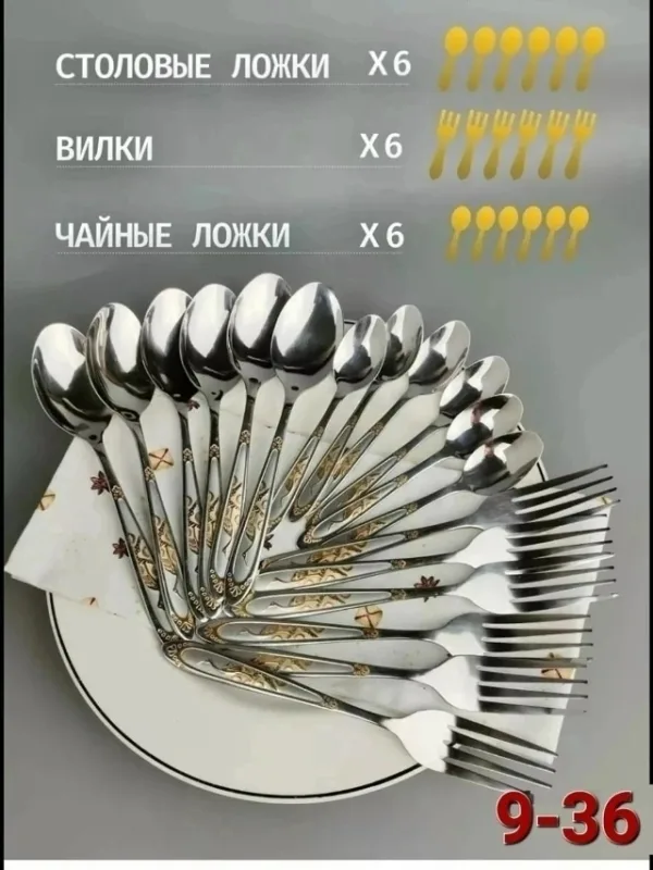 Духи 1746034