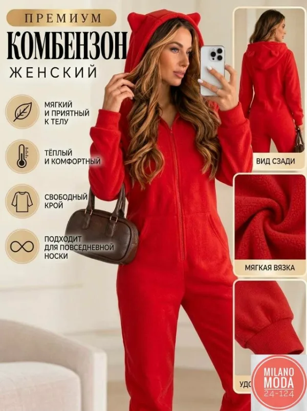 Артикул 1752480