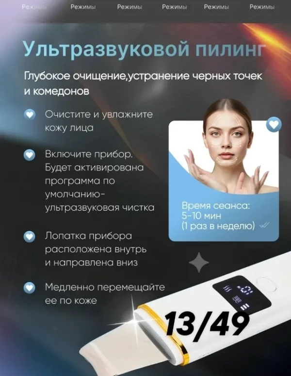 Артикул 1755325