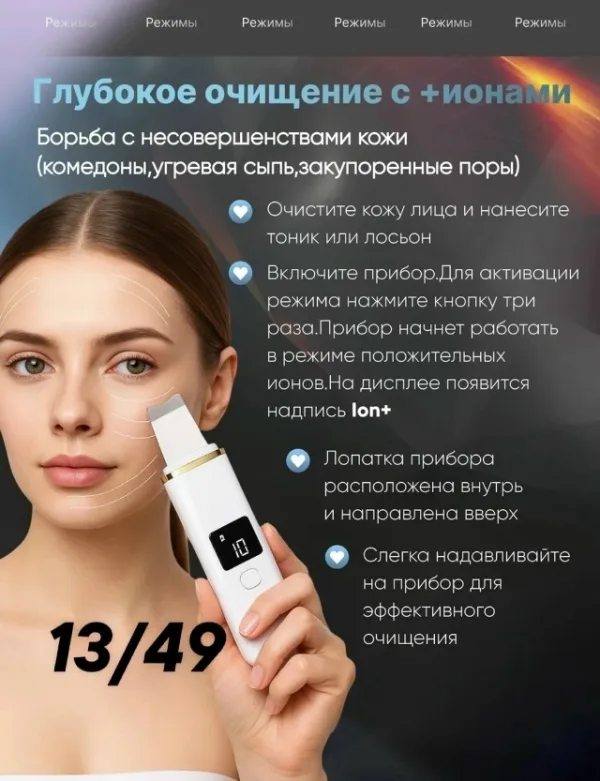 Артикул 1755325