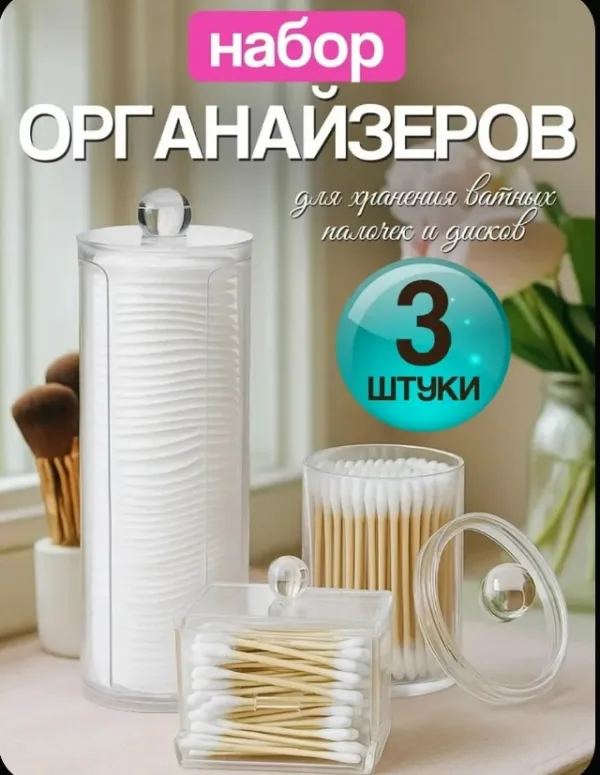 Комплект 1755449