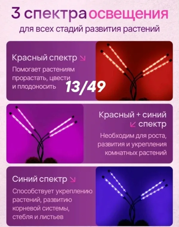 Лампа 1755463