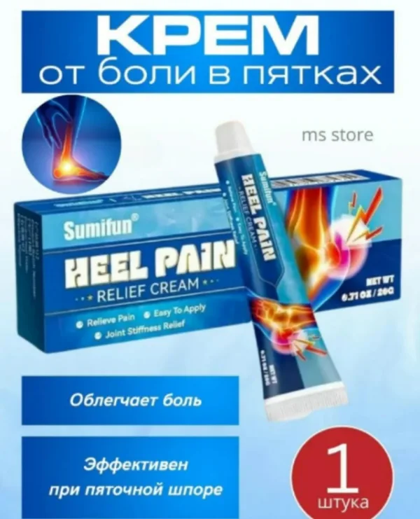 Мазь 99006191