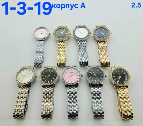 Часы 996913670