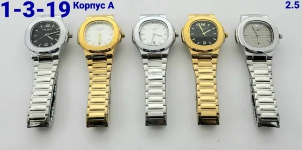 Часы 996913671