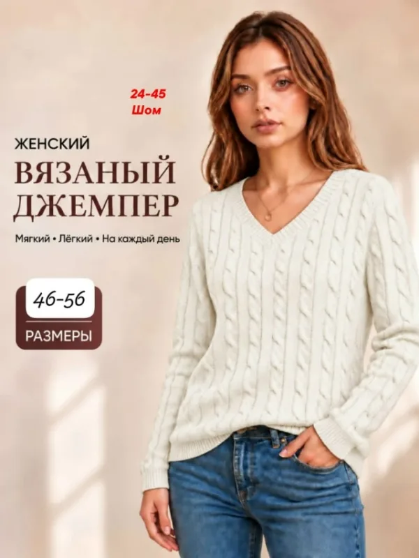 Артикул 996913885