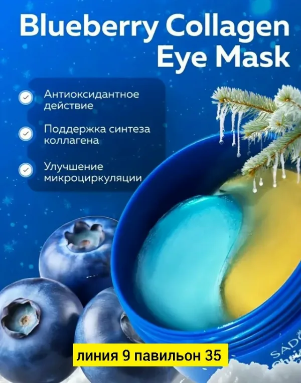 Артикул 996914709