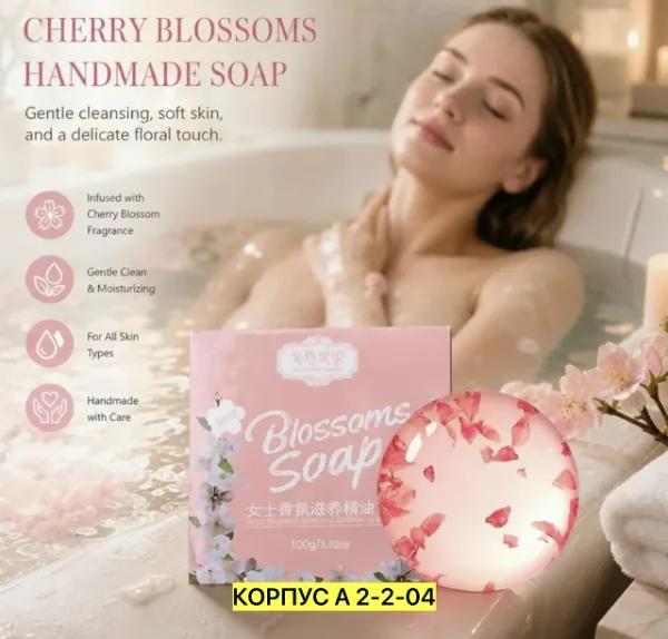 Духи 996915410