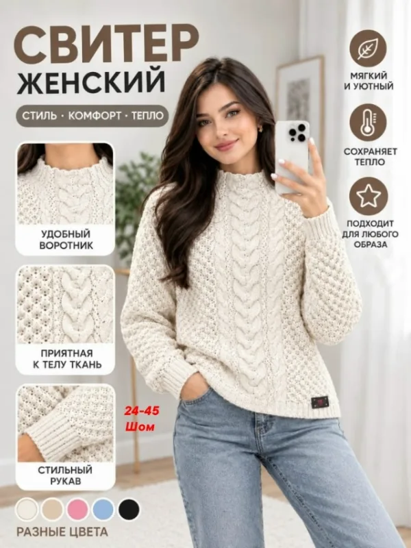 Артикул 996915612
