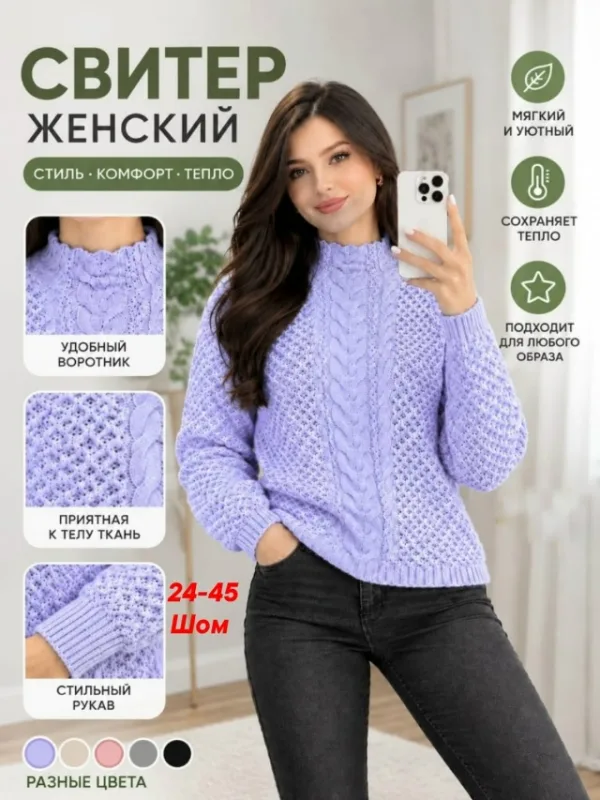 Артикул 996915612