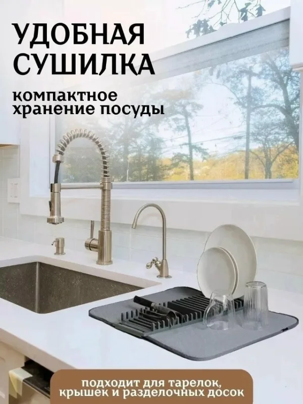 Артикул 996915712
