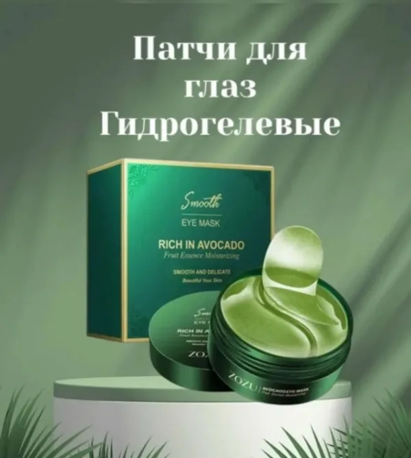 Артикул 996915827