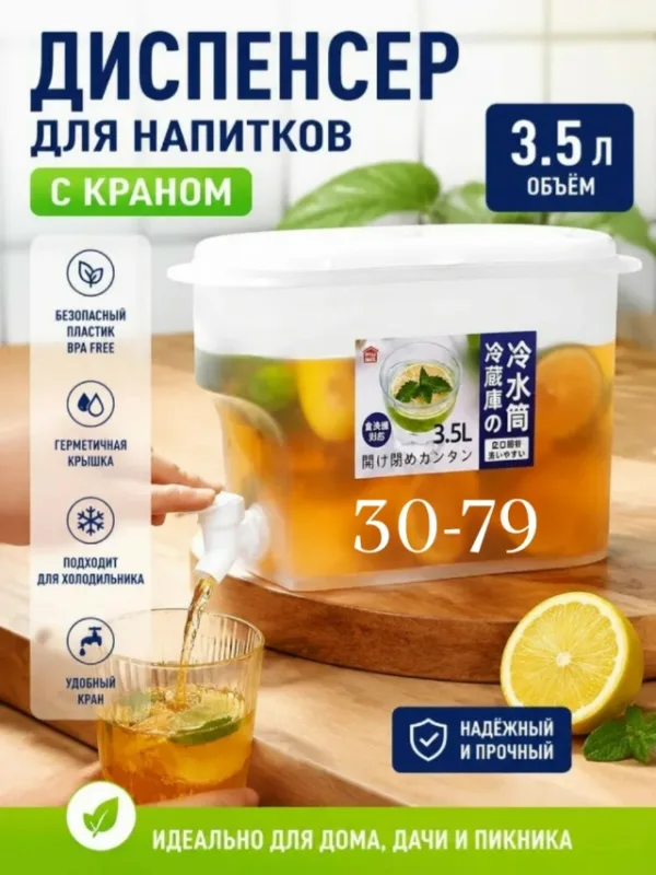 Артикул 996919705