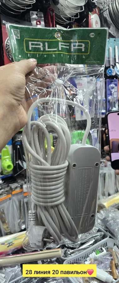 Артикул 996925037