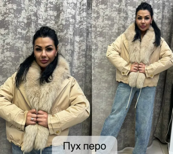 Куртка 996925065