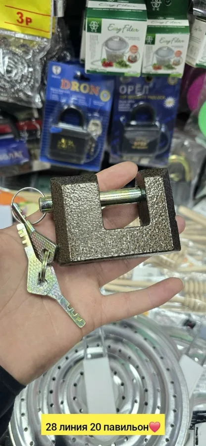 Артикул 996925094