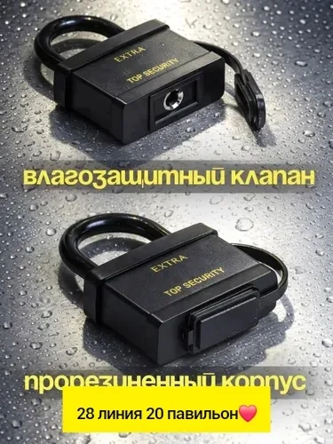 Артикул 996925139