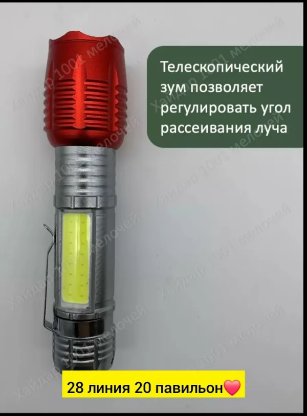 Артикул 996925312