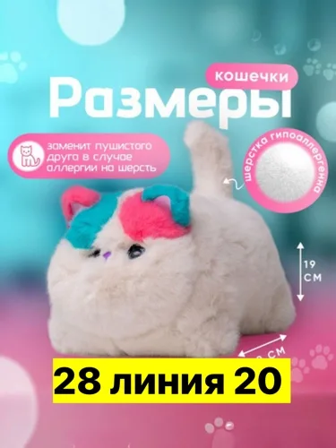 Артикул 996926264