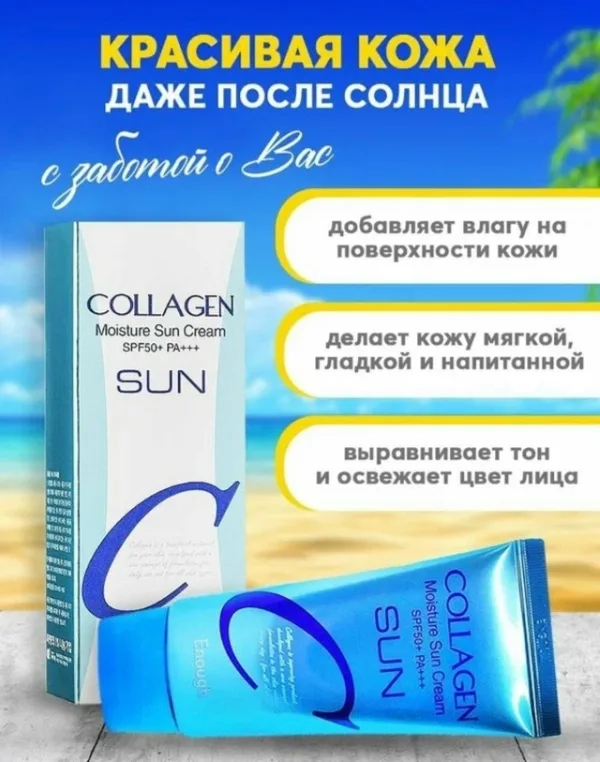 Крем 996926708
