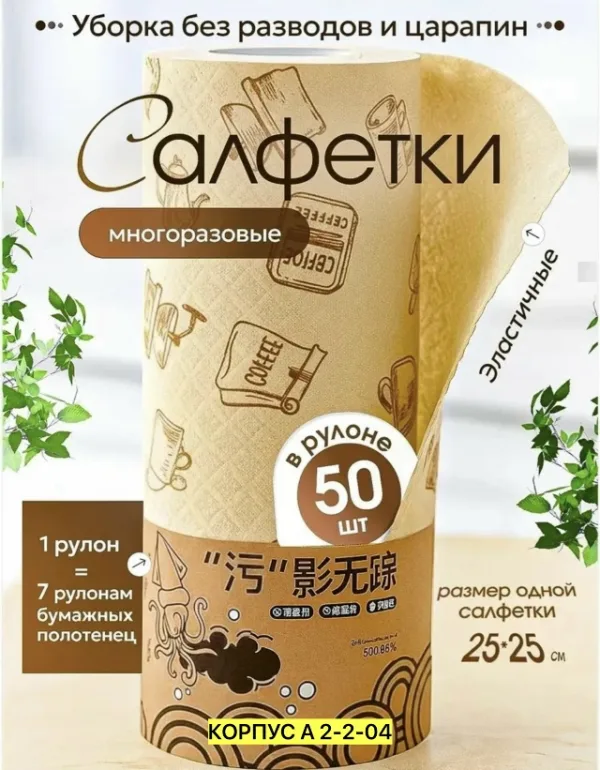 Артикул 996927045