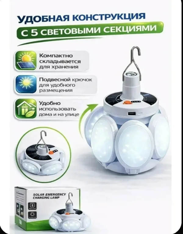 Светильник 996927765