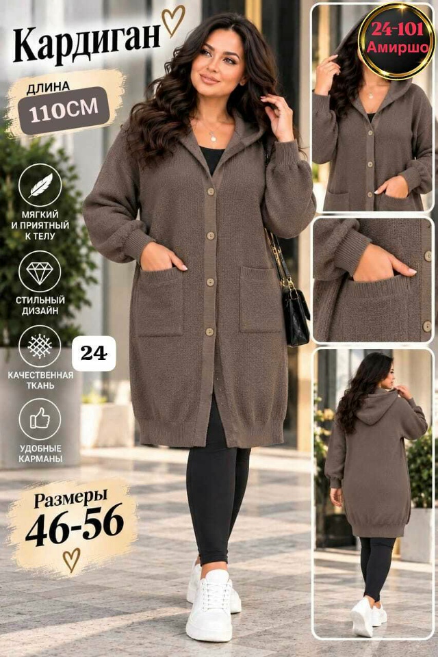 transparent