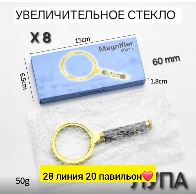 transparent
