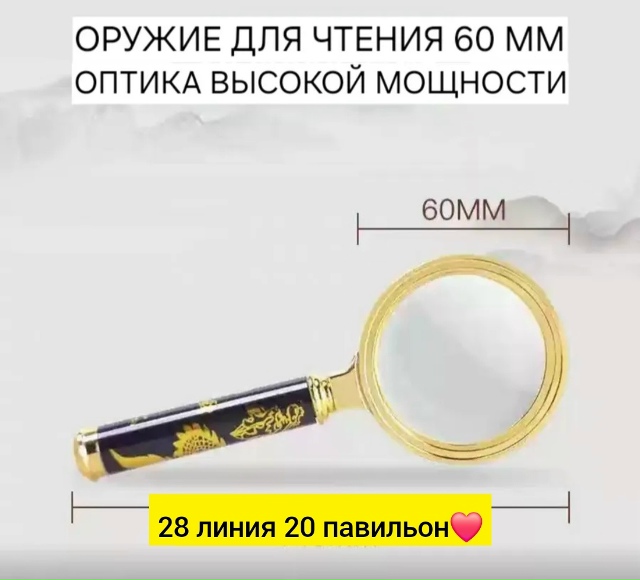 transparent