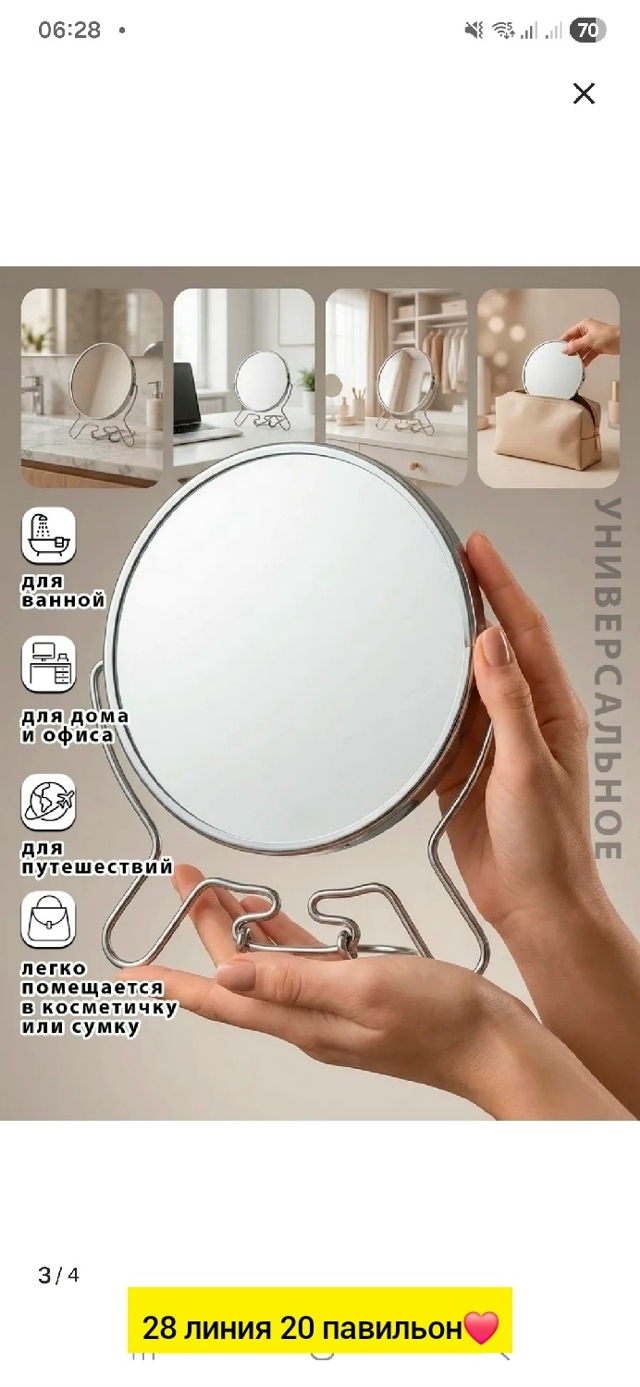 transparent