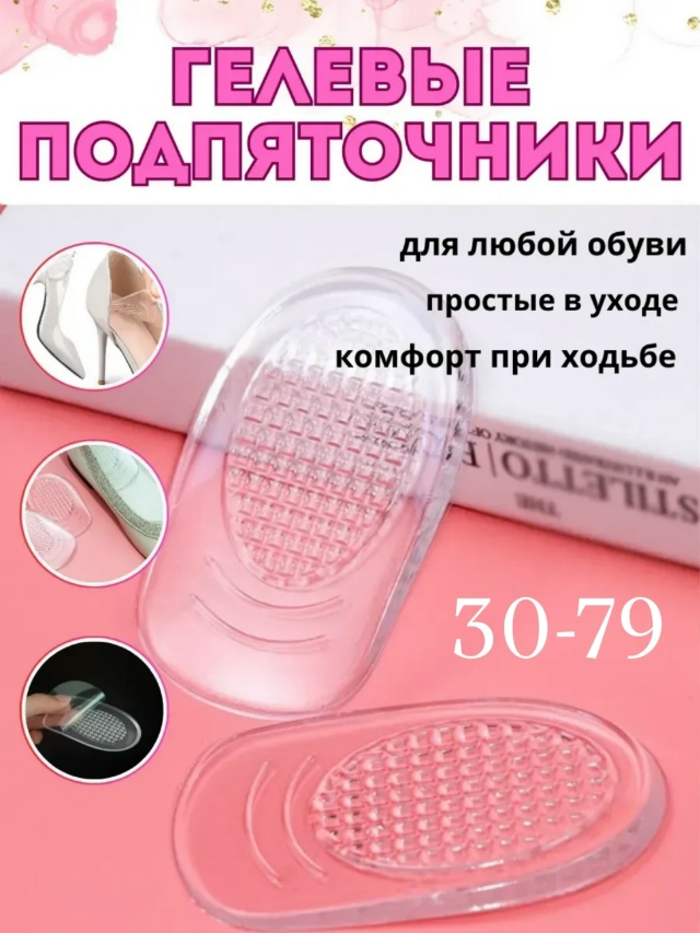 transparent