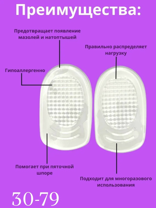 transparent
