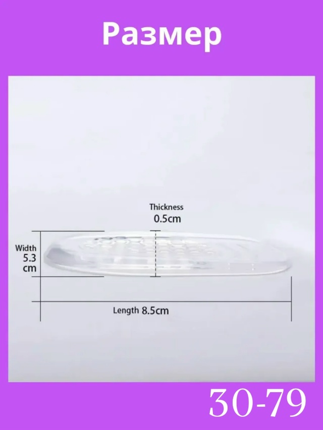transparent