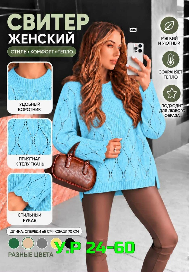 transparent