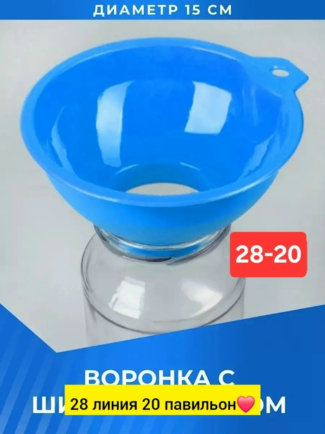transparent